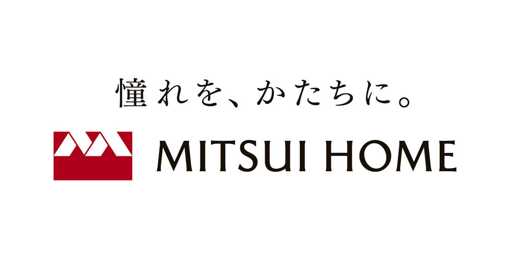 憧れを、かたちに。MITSUI HOME