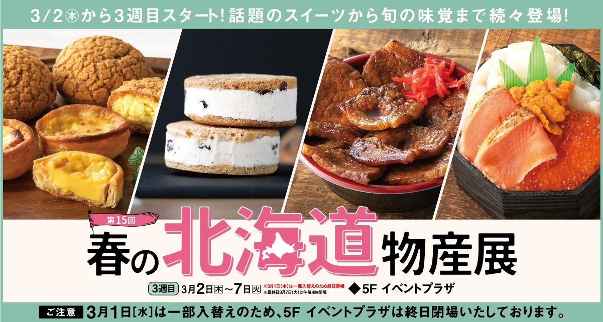 こうぱん様専用です！2/7まで bskampala.com